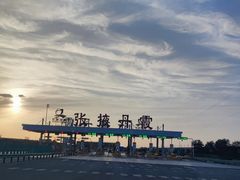 -清真·伊清阁餐厅