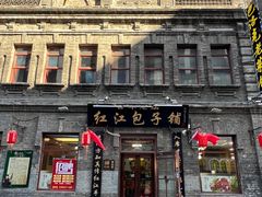 -中华巴洛克风情街