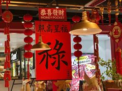 -禄鼎记·排队俩小时都要吃的酸菜鱼(石牌桥店)