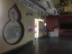 -王老吉凉茶博物馆