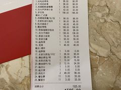 -名人名家     浙菜.家宴