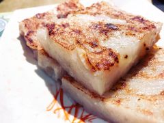 香煎蘿蔔糕-添好运点心专门店(中环IFC店)