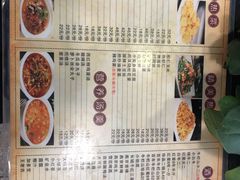 菜单-老诚一锅·羊蝎子(广渠门外店)