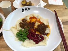 -老碗会(汕头万象城店)