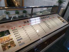 -汤泉良子.足疗按摩.SPA(中关村店)