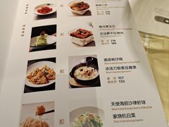 -汤城小厨•粤菜•靓汤(金融街店)