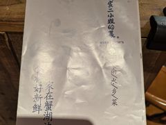 -周家二小姐的菜(西津渡店)