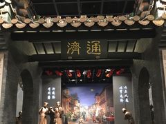 -梁园