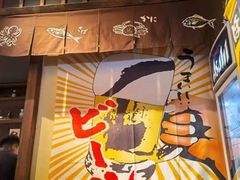 -炉胜·炉端烧·居酒屋