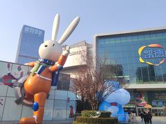 -凯德广场(西城店)