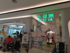 -合景·悠方(成都店)