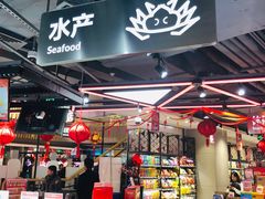 -盒马鲜生(189购物中心店)