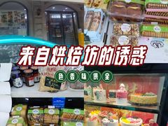 -起士林(荣安大街店)