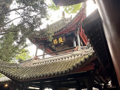 -成都武侯祠博物馆