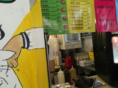 -猫街饭团(顶澳仔猫街店)