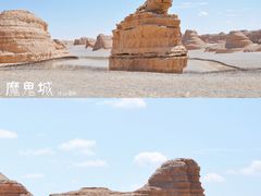 -敦煌雅丹国家地质公园