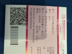 -幸福蓝海国际影城(上海三林店)