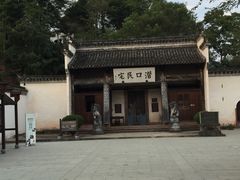 -潜口民宅博物馆