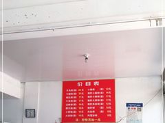 大堂-帝景米粉(东方帝景店)