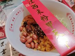 -味福记·本地特色菜(八一万达广场店)