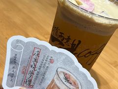 -茶颜悦色(长郡步行街口店)