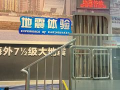 -诚毅科技探索中心