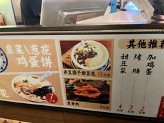 -老客满蛋饼(双塔市集店)