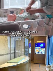 -baby bella小贝拉母婴护理中心(杭州凯宾斯基酒店)