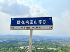-响堂山石窟-北响堂山石窟