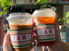 -荔園 LaiYuen