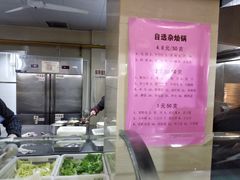 -同济大学-北苑食堂