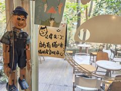 -懒鱼时光馆(沙坪坝店)