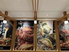 -味千拉面(又一城店)