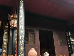 -峨眉山报国寺