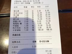 -亿诣蝎府炸酱面羊蝎子火锅(酷车小镇店)