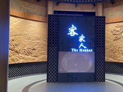 -中国客家博物馆