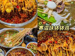 -谢老五跷脚牛肉·非遗传承店