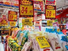 -大润发(花都店)