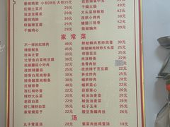 -如意香辣鸡架(总店)