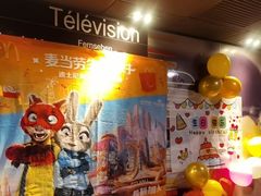 -麦当劳(虎坊路店)