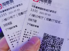 -中影星美国际影城(万家丽店)