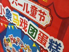 -味多美蛋糕(灯市口店)