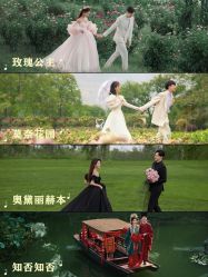 -今生有约国际精品婚纱摄影(苏州店)