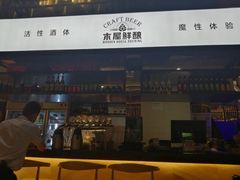 门面-木屋烧烤(龙湖天街店)