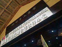 -南湾猴岛+椰田古寨一日游