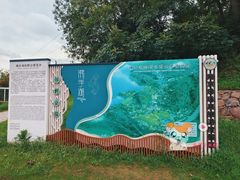 -佛手湖郊野公园