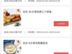 -必胜客(汉友商厦店)