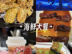 -稻香(第一国际店)