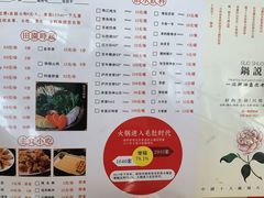 菜单-锅说大脸毛肚重庆老火锅(佐阾店)