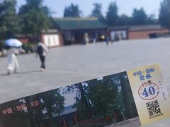 -关林